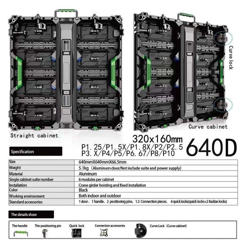 XINTAI LED outdoor p2.5 rental led display_11 XINTAI LED outdoor p2.5 rental led display_11